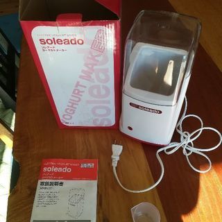 300円　ヨーグルトメーカー(soleado so-161)の画像