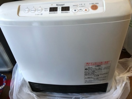ガスヒーター