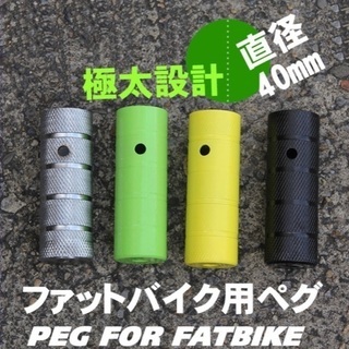 契約済:フットバイク20インチ(お届け費用含む)の画像