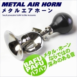 契約済:フットバイク20インチ(お届け費用含む)の画像