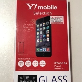 iPhone 8/7/6s/6 画面保護ガラスフィルム