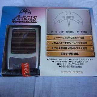 サンヨーテクニカ レーダー