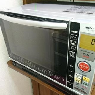 日立 電子レンジ オーブンレンジ【値下げしました】