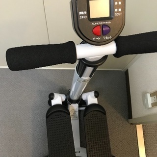 ステッパーの画像