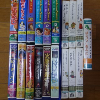 子供用アニメビデオテープ差し上げます。