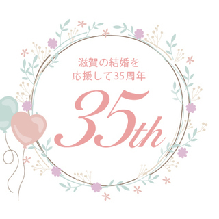 婚活アドバイザー（総合職）を募集しています！！の画像