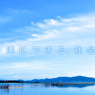 外国人技能実習生の監理を募集しています！！の画像