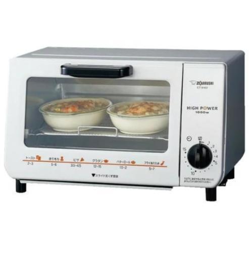 【新品】象印 オーブントースター