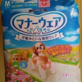 小～中型犬用オムツ　マナーウェア　女の子用