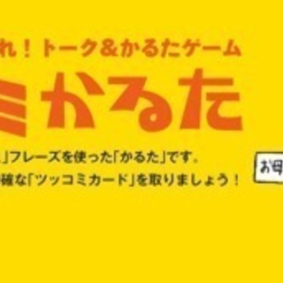 1/20ボードゲーム会