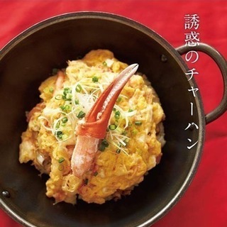 【アルバイト】ホールスタッフ。髪色ネイル自由。の画像