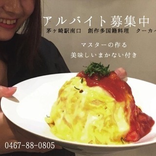 【アルバイト】ホールスタッフ。髪色ネイル自由。の画像