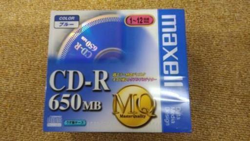 未開封　CD-R  8枚セット