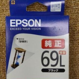 未開封　エプソンインクカートリッジ(黒)