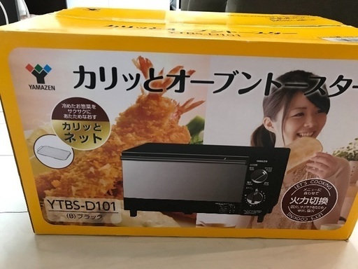 YAMAZEN オーブントースター