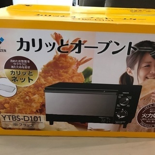 YAMAZEN オーブントースター