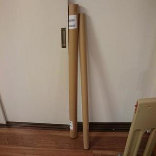 紙管 中古品