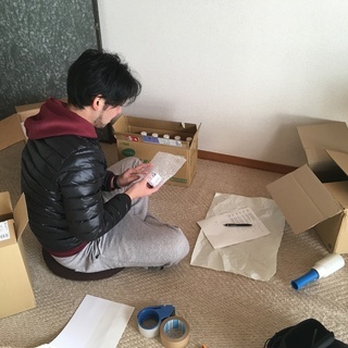 ★場所・時間自由☆子育て中ＯＫ♪ネットショップ（化粧品、日用品）...