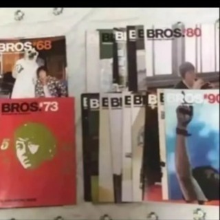 福山雅治 BROS 66冊 キーホルダー付きの画像