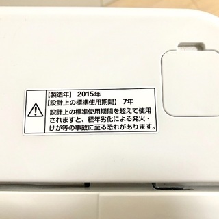 中古洗濯機【直接引取】の画像