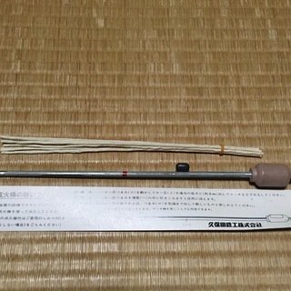 昭和道具　点火棒　ロウ芯付き