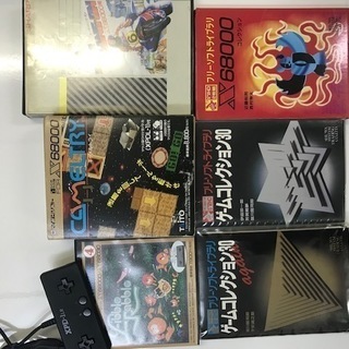 X68000 5インチFD　ソフトと付録付き本