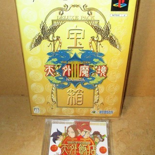 ☆PS2/ハドソン HUDSON 天外魔境III NAMIDA ...