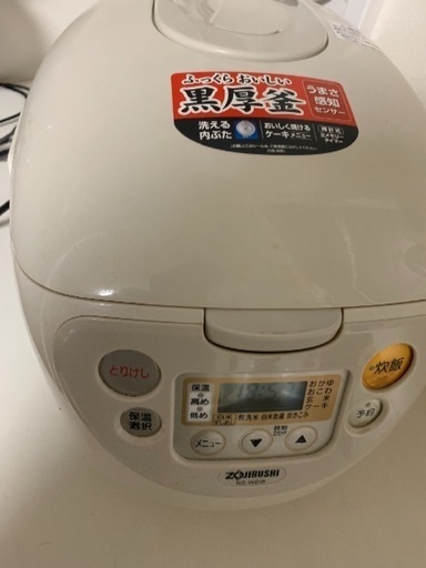 炊飯器2015年