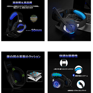 PHOINKAS ゲーミングヘッドセット 新品未開封の画像