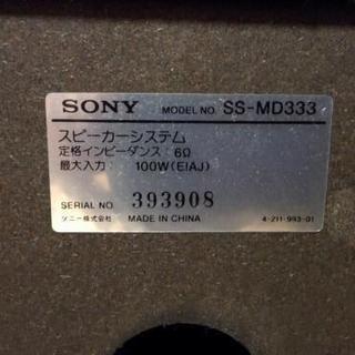 SONY スピーカー 差し上げますの画像