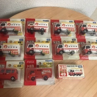 トミカ 11台セット ヤマザキパン、コカコーラ、郵便