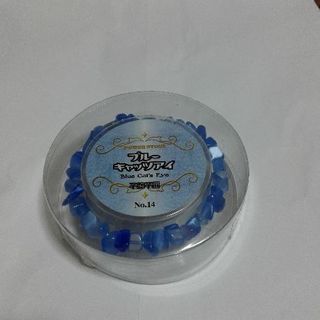 天然石のブレスレット