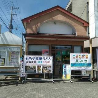 高齢者のために囲碁、将棋、健康麻雀を。