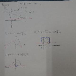 中３生無料教室