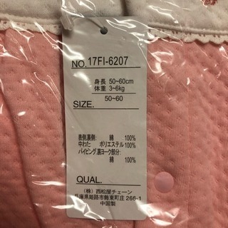 新品☆コンビドレス 50-60の画像