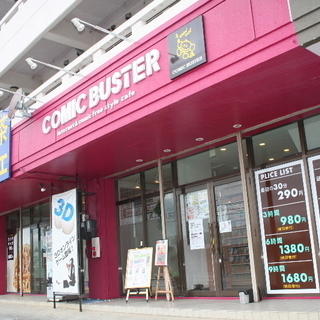 インターネットカフェで働いてみませんか