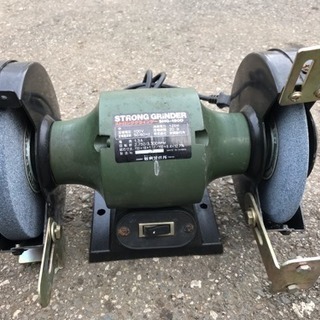 新興 ストロンググラインダー SHG-150D 動作確認済