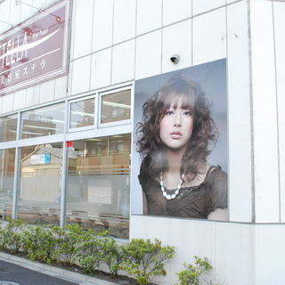 美容師　パート　スタイリスト　活躍できます！　心配なら教育もします！！の画像
