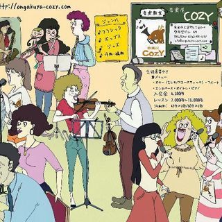 音楽屋COZYのフルートレッスン フルート教室を奈良でお探しなら 近鉄新大宮駅 徒歩1分の画像