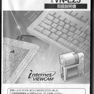 Ｓｈａｒｐ　自撮りカメラ?？？　　ＶＮ－ＥＺ５の画像