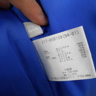  UNIQLO/ユニクロ ダウンジャケット ブルー系 レディース Mサイズ ファー フード付き プレミアムダウン ☆ 札幌市 清田区 平岡の画像