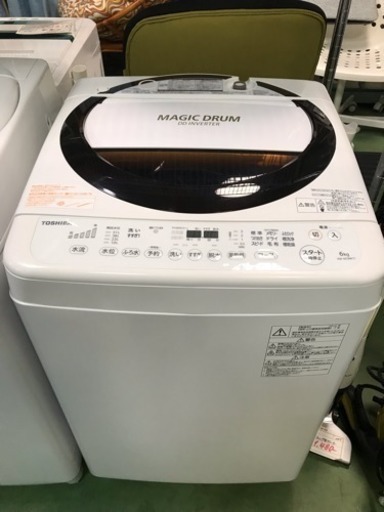 TOSHIBA/東芝 全自動洗濯機 6kg 2015年製
