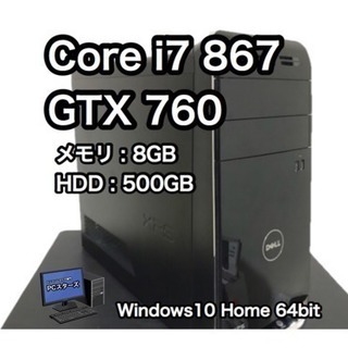 グラボ搭載 ゲーミングPC i7 GTX760