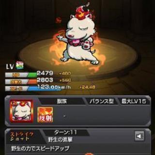 モンスト少人数グル募集