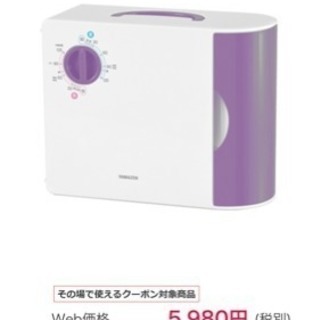 【商談中】新品未使用！布団乾燥機