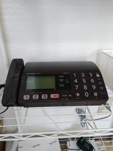 電話機（ファックス付き）子機付きのセット！
