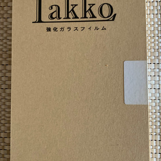 Apple iPhoneX用 強化ガラスフィルム （黒） ★未使用品★