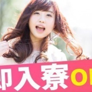 【袋井市・派遣】日勤で稼ごう!※電動ドライバー使用なので力はいりません！ ⇒男女活躍中!の画像