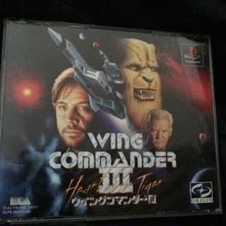 ウィングコマンダーIII