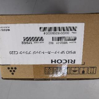 RICOH リコー純正品　インク